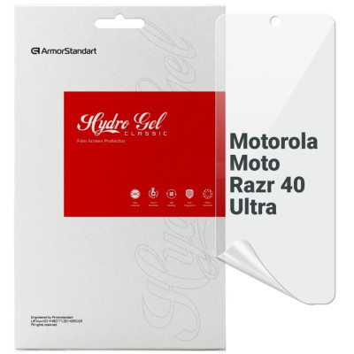 Плівка захисна Armorstandart Motorola Moto Razr 40 Ultra (ARM69484) Вінниця - фото 1