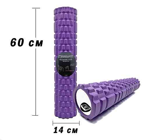 EasyFit Масажний ролер EasyFit Grid Roller 60 см v.3.1 фіолетовий Коломия