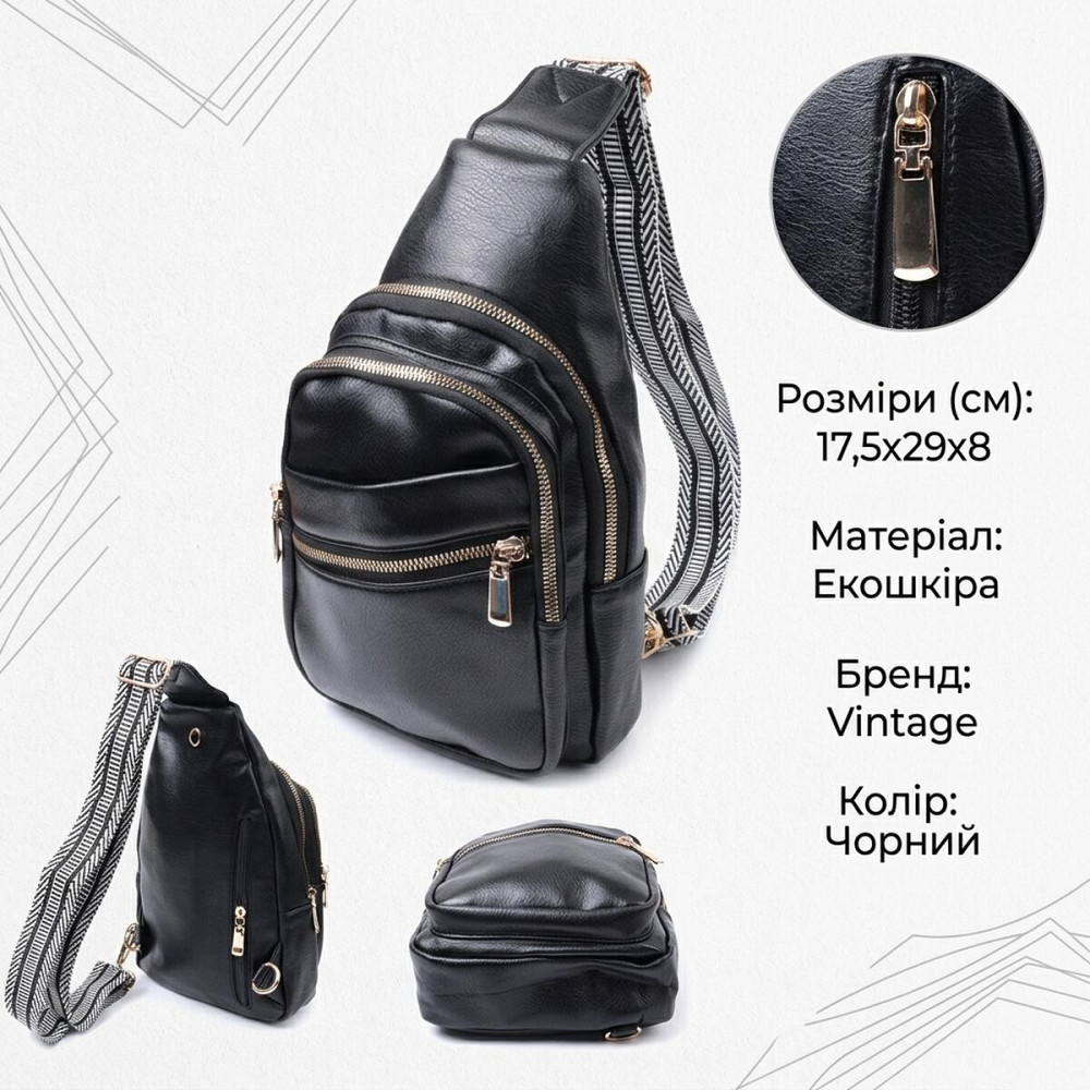 Цікава жіноча сумка з однією лямкою через плече з екошкіри Vintage 22759 Чорний Київ - фото 13