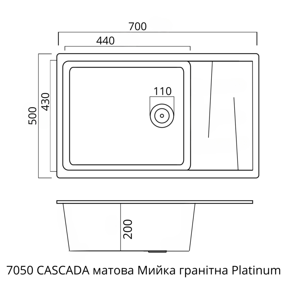 Кухонная мойка гранитная матовая 7050 CASCADA Platinum графит Киев - изображение 2