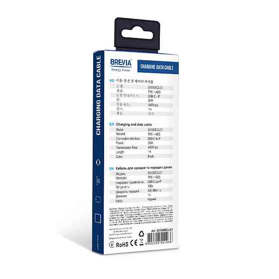 Кабель Brevia Type-C to Lightning 30W 1м, чорний box (55100BCLC1) Львів