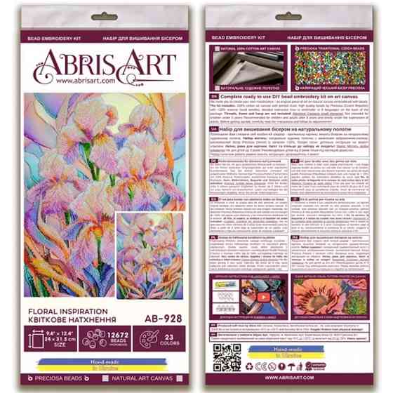 Набор для вышивания бисером 