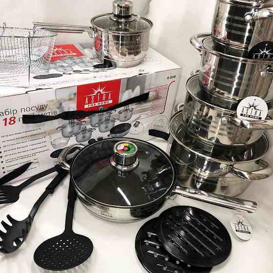 Набір каструль для електричних плит 18 предметов ASTRA A-2618, Каструлі з кришками OX-58 Львів