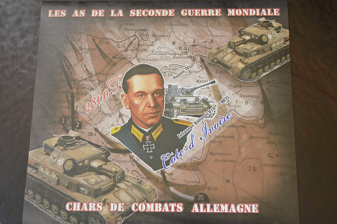 Марки. Особистості. Блок. 2011 рік (А-15) Полтава - изображение 1