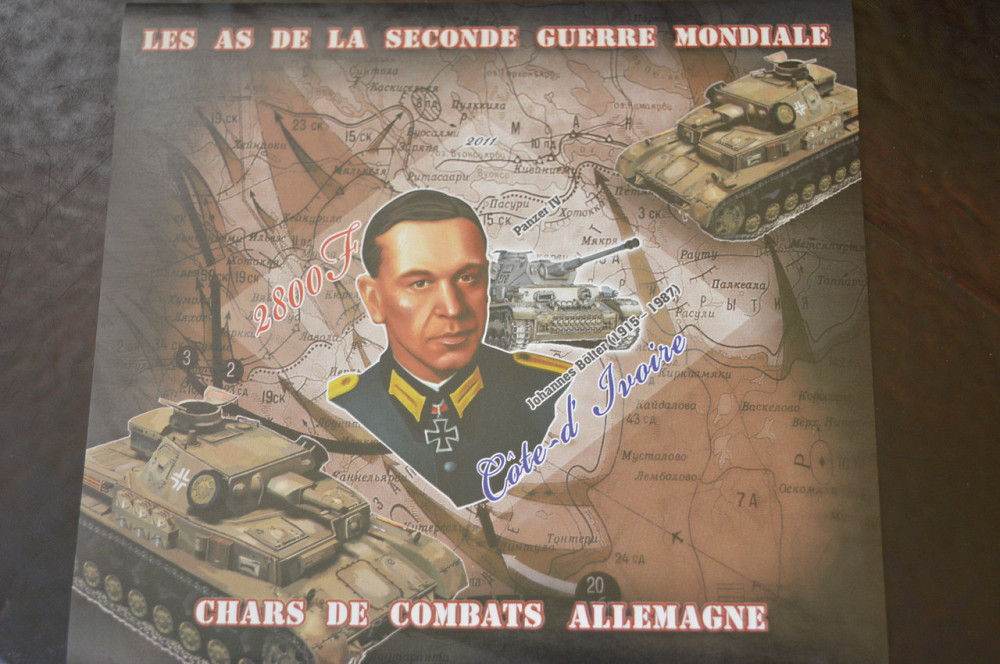 Марки. Особистості. Блок. 2011 рік (А-15) Полтава - фото 1