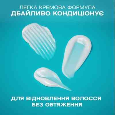Кондиционер для волос OGX Bond Protein Repair Восстанавливающий с протеинами 385 мл (3574661818467) Винница