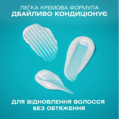Кондиционер для волос OGX Bond Protein Repair Восстанавливающий с протеинами 385 мл (3574661818467) Винница - изображение 6