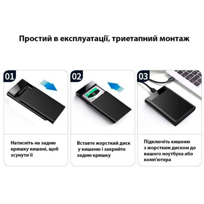 Карман внешний Dynamode 2.5" SATA/SSD HDD USB3.0 (DM-CAD-25320) Винница - изображение 5
