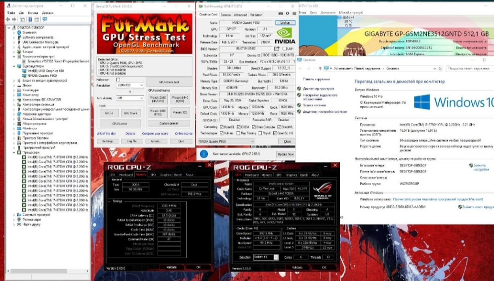 Ноутбук: HP Zbook - i7- 8750H 6 ядер / Quadro P600 4Gb. 16/512Gb. NVME IPS. Киев - изображение 1