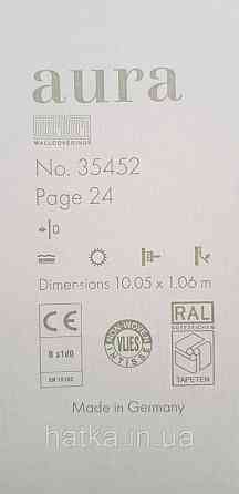 Обои виниловые на флизелине Marburg Aura метровые под штукатурку под бетон черно серые Киев