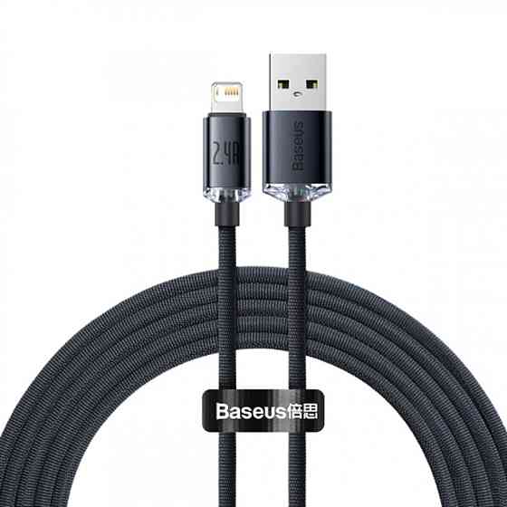 Кабель Baseus Crystal Shine Series для быстрой зарядки и передачи данных USB - Lightning 2.4A 2m, цвет черный Одесса