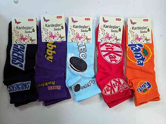 Шкарпетки чоловічі середньої висоти в наборі з 5 шт. розмір 36-40 Kardesler Набір Київ