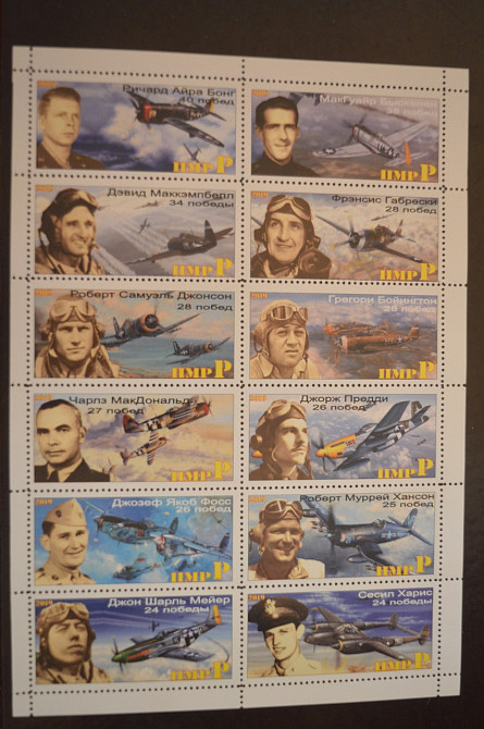 Транспорт. Техника. Авиация. Не официальный выпуск (Г-2) Полтава - изображение 1