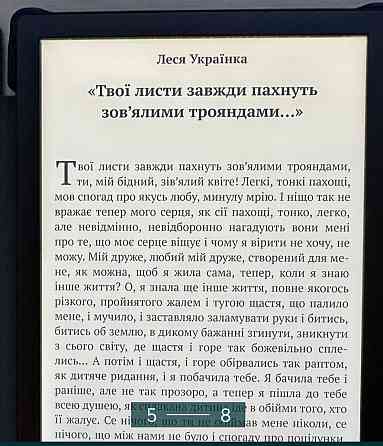 Электронная книга: Pocketbook 740 InkPad Киев