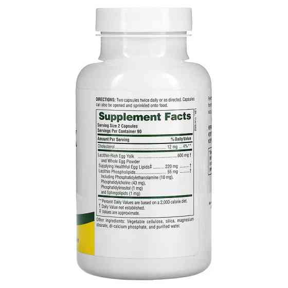 Лецитин із яєчного жовтка (Egg Yolk Lecithine) 600 мг 180 капсул Київ