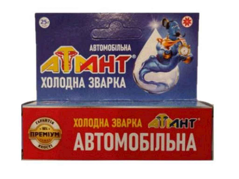 Холодная сварка 25г универсальный автомобильный ТМ Атлант Киев - изображение 1