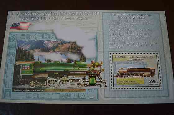 Коно. Марки. Транспорт. Блок. 2006 рік (А-23) Полтава