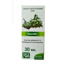 Антиалкогольный сбор 30 мл Киев - изображение 1