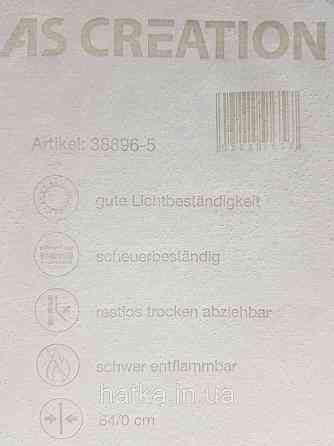 Шовілові на фрізеліні AS creation Perfect 1.06Х10 класика вензель дамаск золотом на чорному Київ