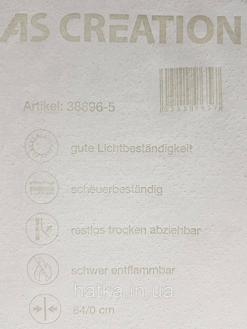 Шовілові на фрізеліні AS creation Perfect 1.06Х10 класика вензель дамаск золотом на чорному Київ - фото 5