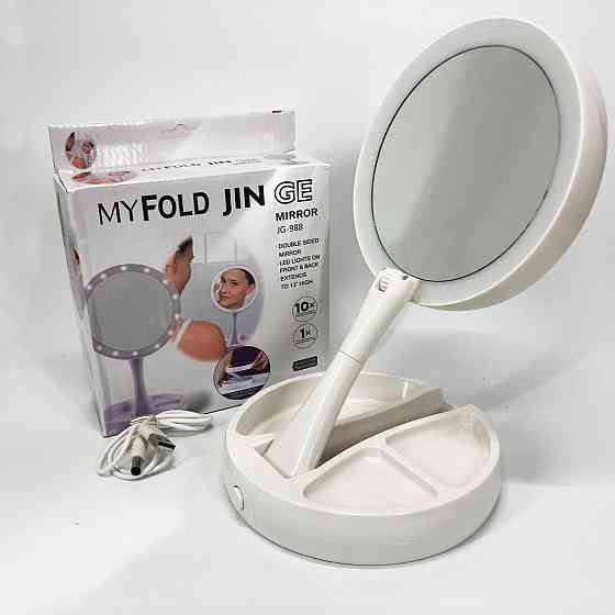 Дзеркало з підвіскою для макіяжу My Fold Away Mirror, Зеркало з підсвічуванням Дзеркало діодами SE-21 Львів