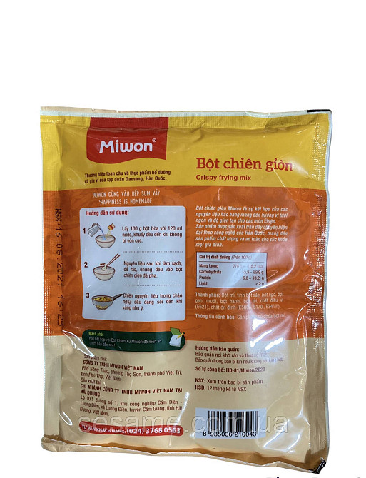 Мука мікс для панірування, смаження та фритюру Miwon Bot chien gion 100g Харків - фото 2