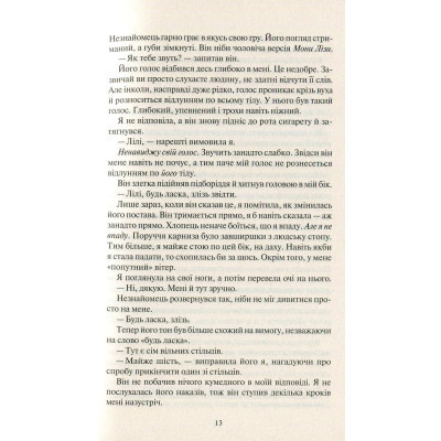 Книга Покинь, якщо кохаєш - Коллін Гувер Vivat (9789669425140) Вінниця - фото 3