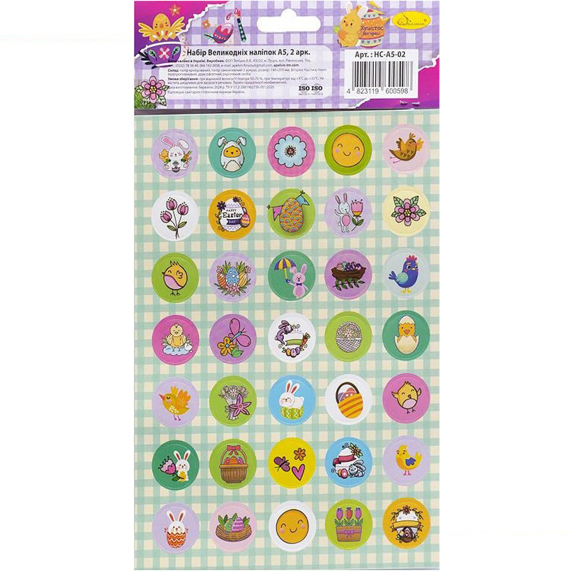 Набір великодніх наліпок НС-А5-14-03 формат А5, 2 аркуші, 70 штук Вінниця - фото 2