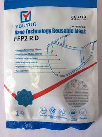 Захисна напівмаска (респіратор) багаторазового використання YBUYOO FFP2 R D (5 шт) Луцк