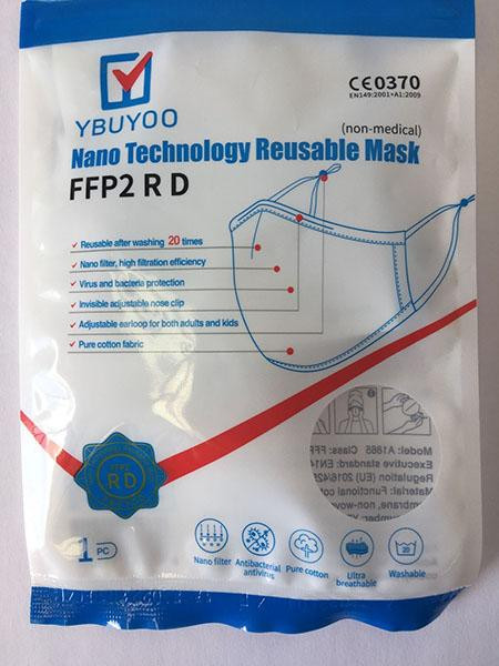 Захисна напівмаска (респіратор) багаторазового використання YBUYOO FFP2 R D (5 шт) Луцк - изображение 3