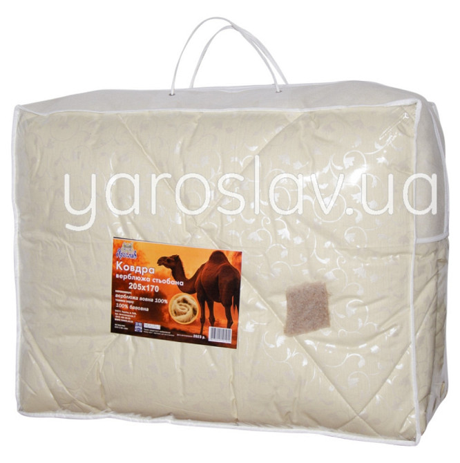 Ковдра стьобана з верблюжої вовни Київ - фото 3