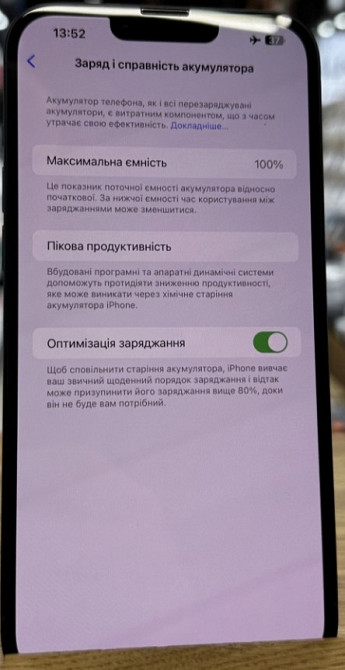 IPhone 14 Plus 128Gb Midnight. Киев - изображение 2