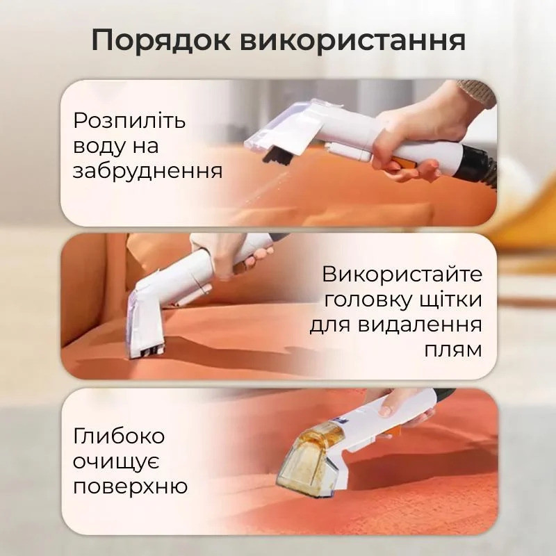 Миючий пилосос для чищення килимів та диванів DOMOTEC MS-4415, професійний пилосос-екстрактор 4200 Вт Одеса - фото 10