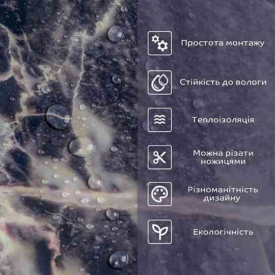 Самоклеящаяся стеновая PET плитка 600х300х2мм SW-00002648 Киев