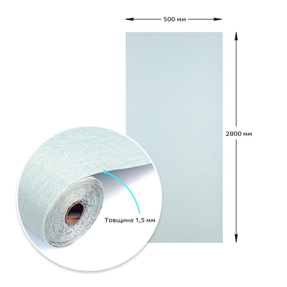 Обои самоклеющиеся 2800х500х1,5мм Голубой меланж (D) SW-00001783 Днепр - изображение 8