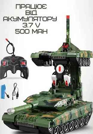 Танк трансформер Машинка на радіокеруванні с пультом Київ
