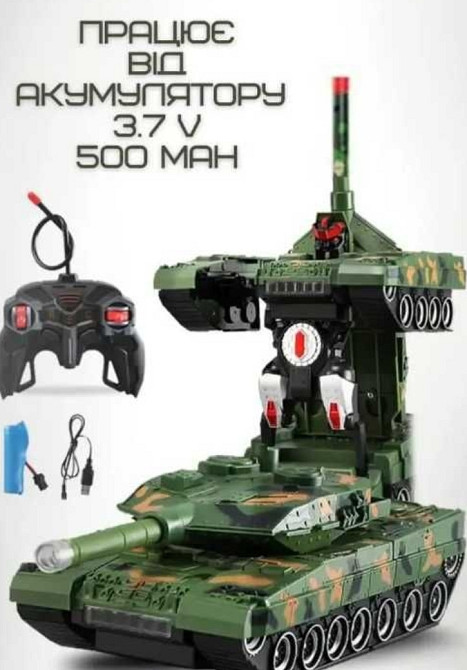 Танк трансформер Машинка на радіокеруванні с пультом Київ - фото 1