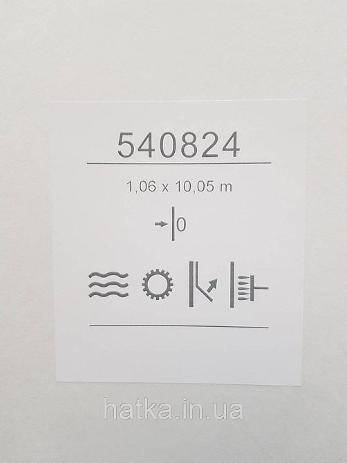 Обои метровые виниловые на флизелине Sintra Structure под штукатурку структурные светло серые 540824 Киев - изображение 3