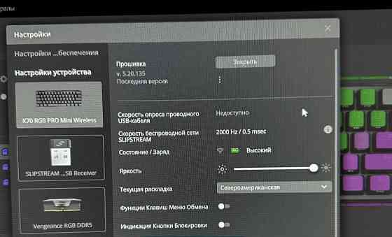 Безпроводная Клавиатура Corsair K70 Pro Mini ( Механика) Киев