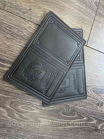 Шкіряна обкладинка на посвідчення офіцера PS Leather Київ