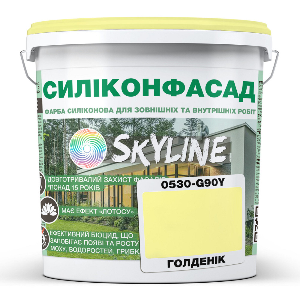 Кольорова Фасадна Силіконова Фарба «Силіконфасад» SkyLine 0530-G90Y Голденік 10л Харків - фото 1
