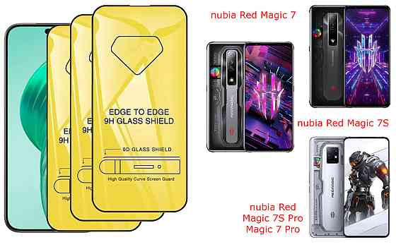 Защитное стекло DefenzoGlass для nubia Red Magic 7, Magic 7S, Magic 7S Pro, Magic 7 Pro – двойная прочность Киев