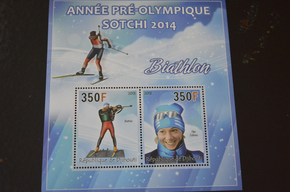 Джибути. Транспорт. Спорт. Блок. 2013 рік (А-13) Полтава - фото 1