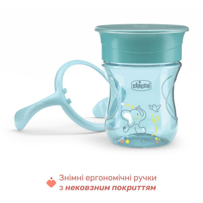 Поїльник-непроливайка Chicco Perfect Cup 200 мл. від 12 місяців (блакитна) (06951.25) Вінниця - фото 5