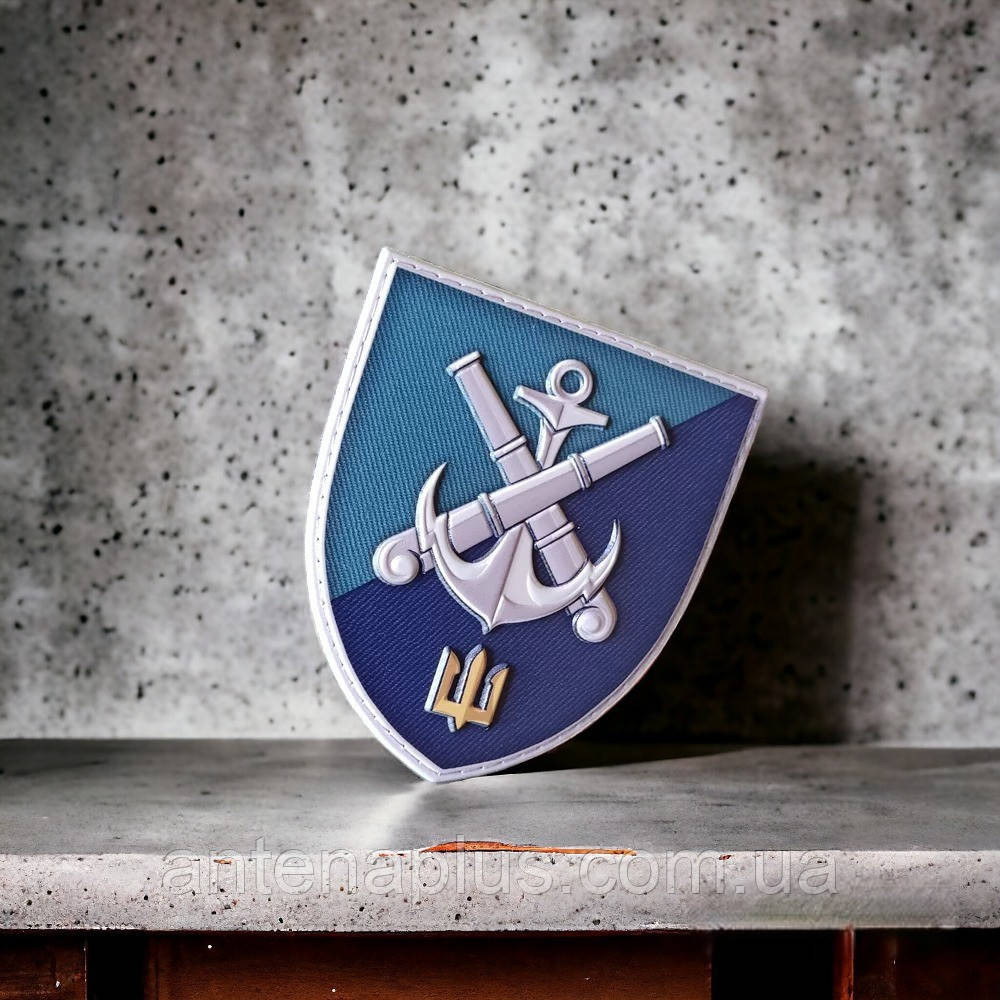 406-та отдельная артилерийская бригада морской пехоты имени генерала-хорунжого Алексея Алмазова шеврон / патч Киев - изображение 2