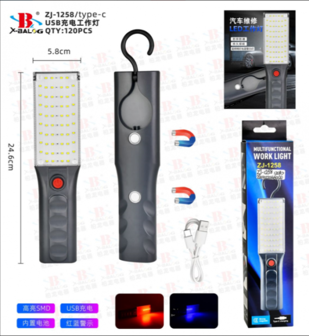 Акумуляторний ліхтарик TORCH ZJ-1258 для СТО, LED 1000 люмен, дальність освітлення до 300 метрів Одеса - фото 19