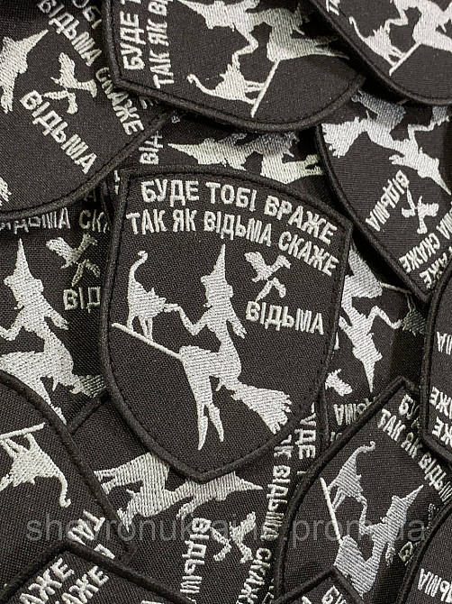 Шеврон ведьма (Форма щит. На липучке) Размер 9x7.5см Киев - изображение 3