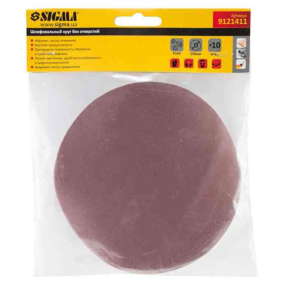 Sigma Шлифовальный круг без отверстий Ø150мм P240 (10шт) SIGMA (9121411) Киев