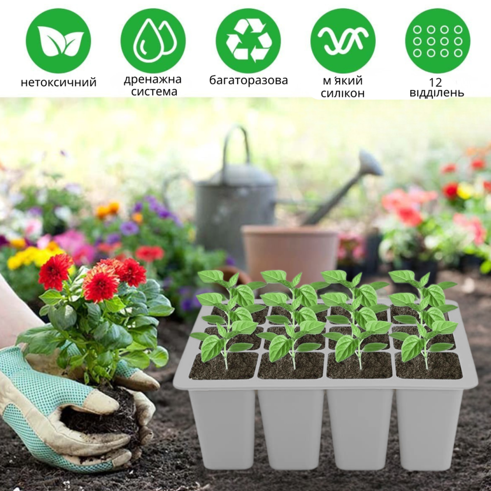 Кассета для рассады лоток садовый на 12 ячеек, силиконовый, многоразовый для выращивания семян, растений, цветов, серый Каменец-Подольский - изображение 3