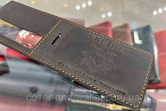 Горизонтальная обложка на удостоверение НПУ (Национальная полиция Украины) с шевроном Киев